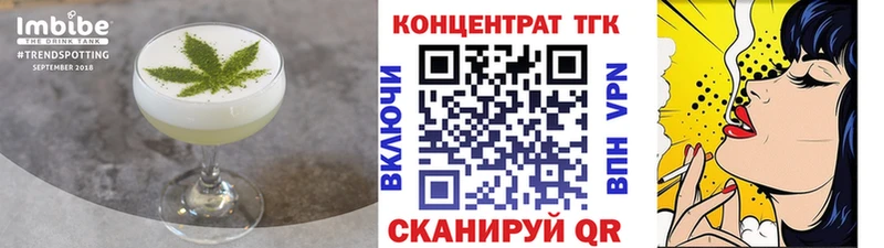 цены наркотик  OMG ССЫЛКА  Canna-Cookies марихуана  Волгоград 