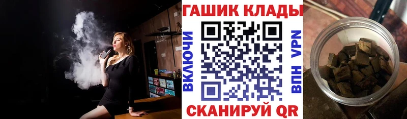 ГАШ VHQ  Волгоград 