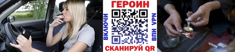 ГЕРОИН афганец  где найти   Волгоград 
