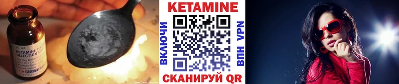 КЕТАМИН ketamine  мориарти состав  Волгоград  мега tor 