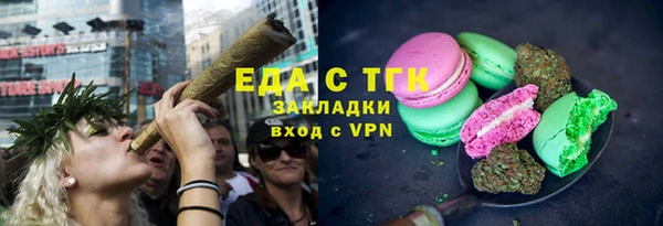 прущие грибы Аркадак
