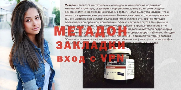 мет Арсеньев