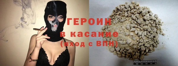 прущие грибы Аркадак