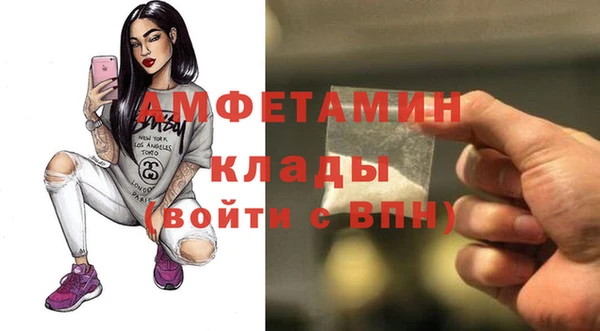 мет Арсеньев