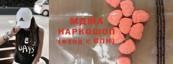 мет Арсеньев