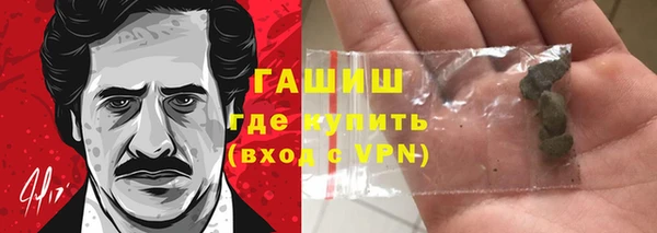 кокс Армянск