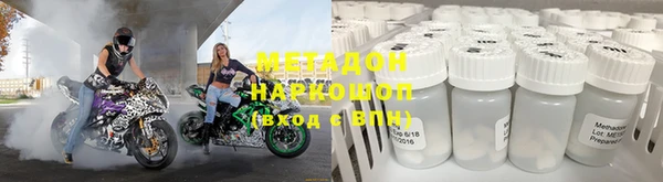 кокс Армянск