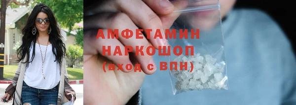 кокс Армянск
