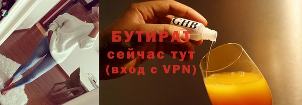 кокс Армянск