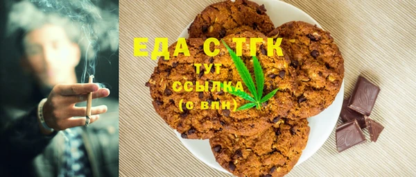кокс Армянск