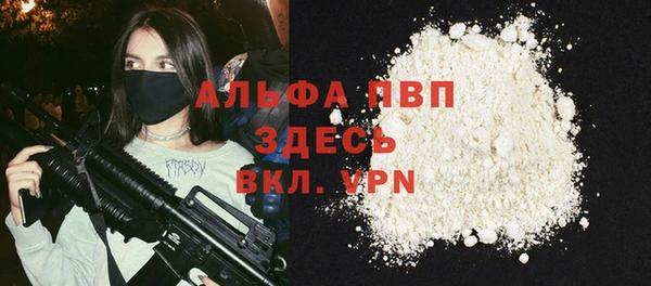 кокс Армянск
