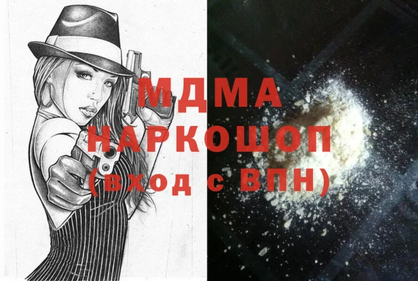 прущие грибы Аркадак