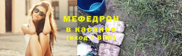 мет Арсеньев