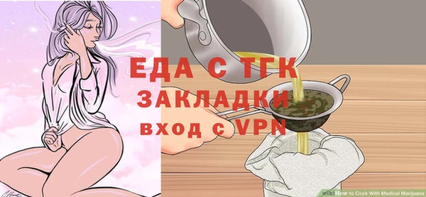 прущие грибы Аркадак