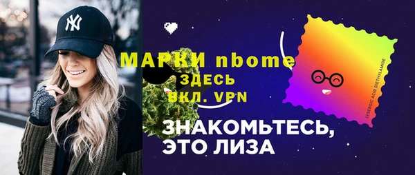 кокс Армянск