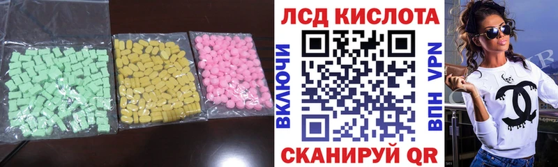 магазин  наркотиков  Волгоград  LSD-25 экстази кислота 