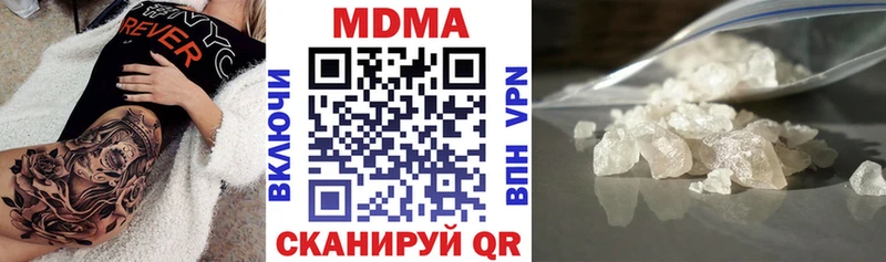 продажа наркотиков  МЕГА сайт  MDMA VHQ  Волгоград 