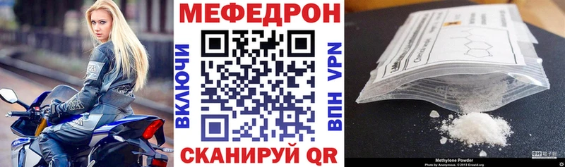 МЯУ-МЯУ мяу мяу Волгоград