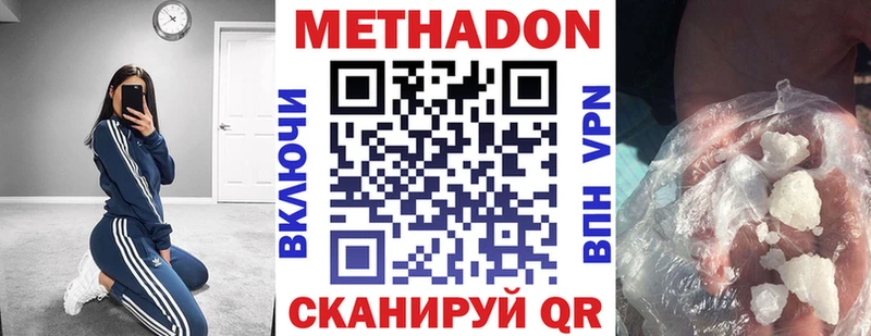 hydra маркетплейс  Волгоград  Метадон кристалл 