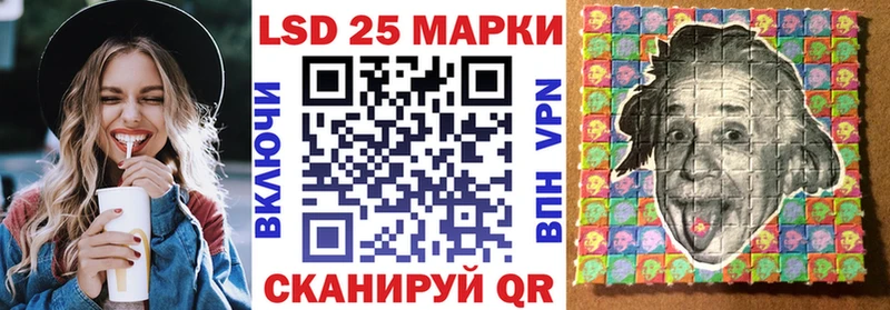 купить   hydra ссылки  Наркотические марки 1,8мг  Волгоград 