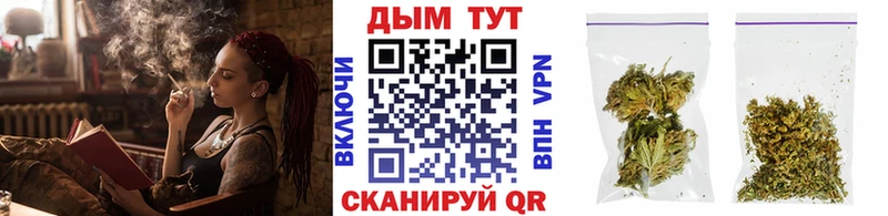 нарко площадка Telegram  Волгоград  Шишки марихуана MAZAR 